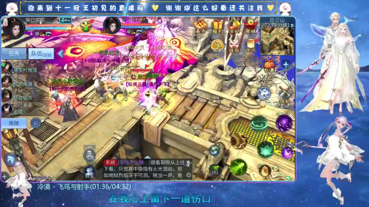 十一冠王在线答疑解惑 第2段