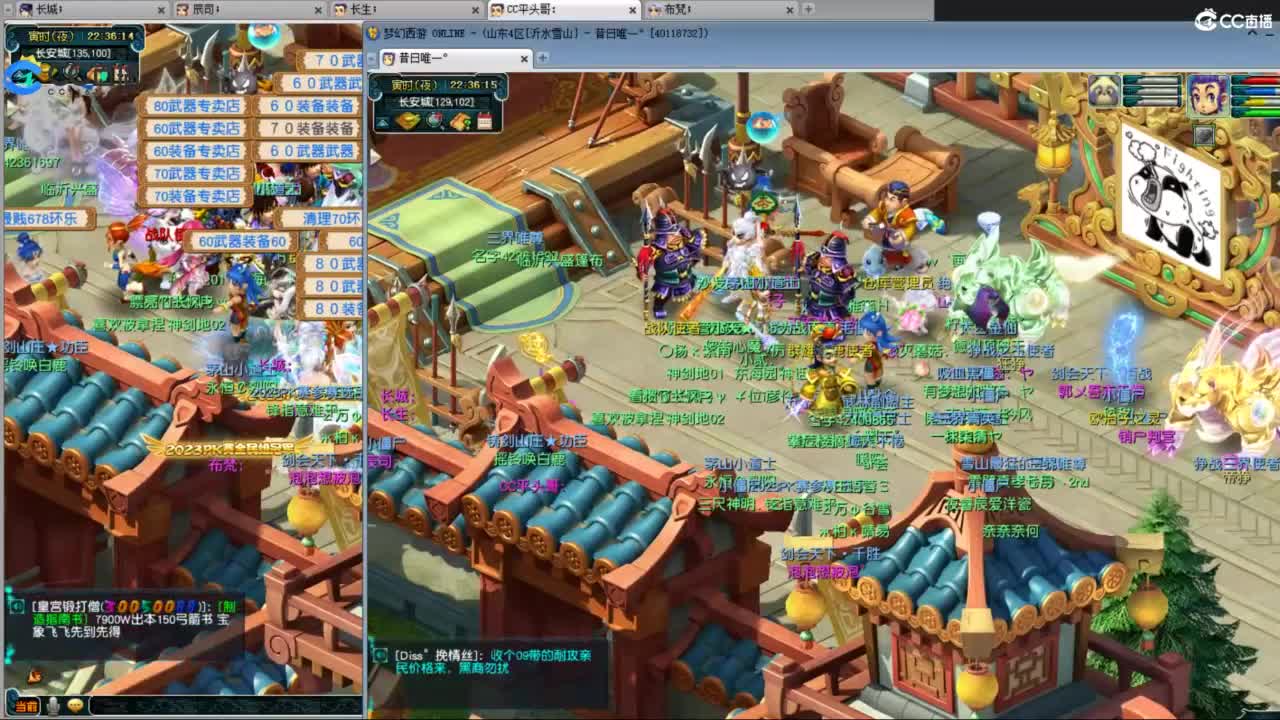 总冠军招队友 第4段