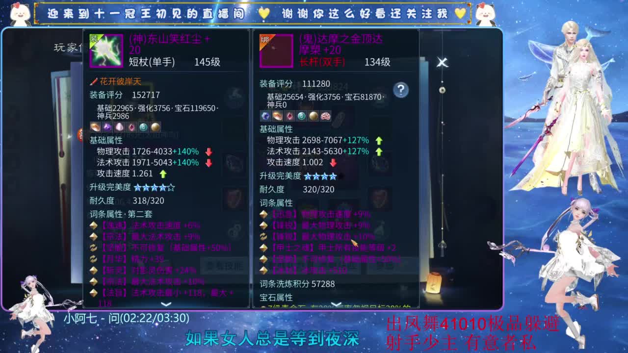 十一冠王在线答疑解惑 第5段