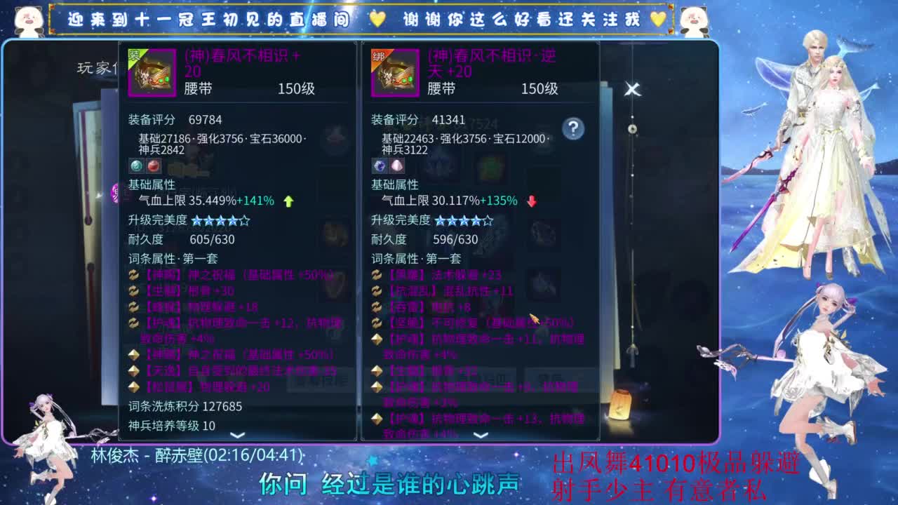 十一冠王在线答疑解惑 第6段