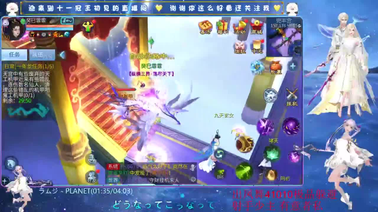 十一冠王在线答疑解惑 第9段