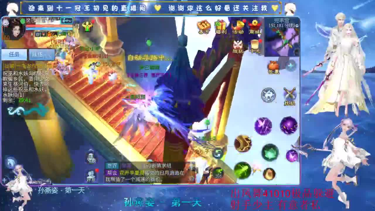 十一冠王在线答疑解惑 第10段