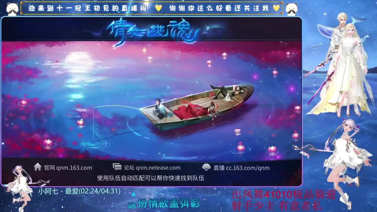 十一冠王在线答疑解惑 第11段