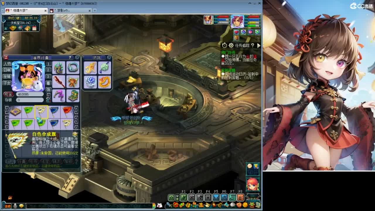111 第1段