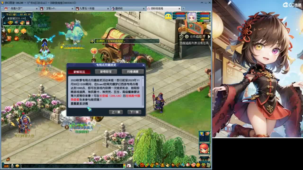 111 第2段