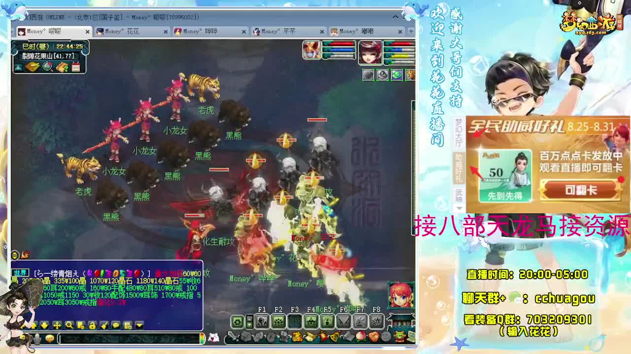 175归墟日常生死劫：接祥瑞 第2段