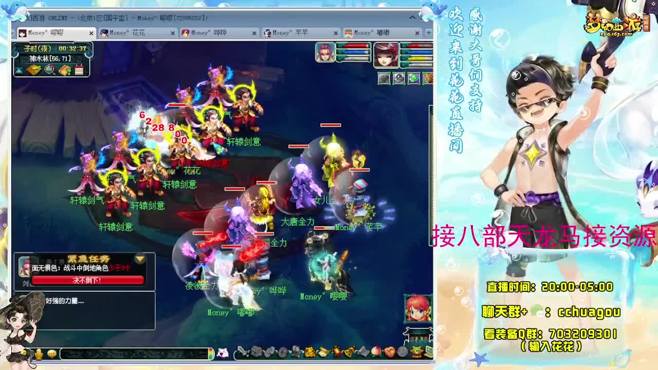 175归墟日常生死劫：接祥瑞 第5段