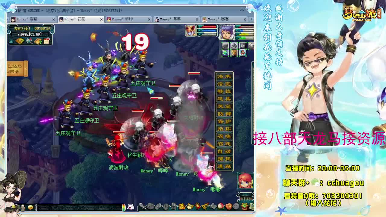 175归墟日常生死劫：接祥瑞 第6段