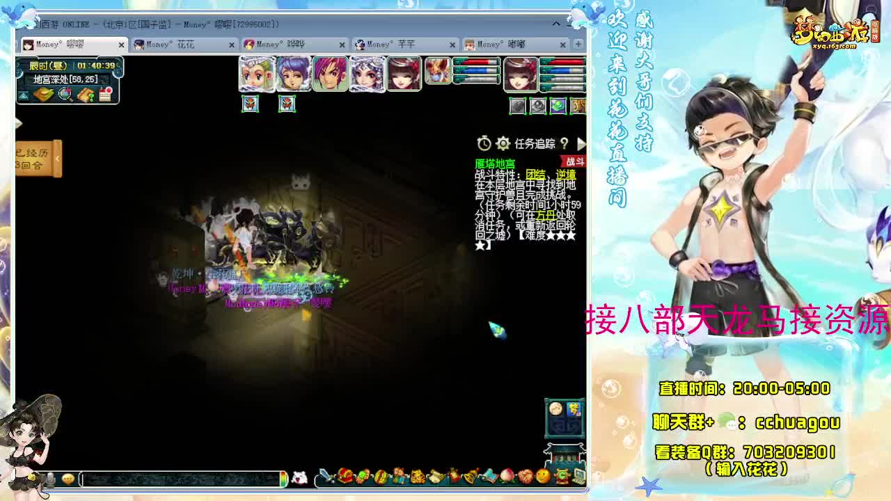 175归墟日常生死劫：接祥瑞 第8段