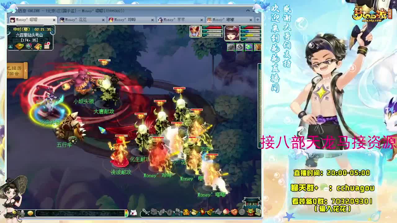 175归墟日常生死劫：接祥瑞 第9段