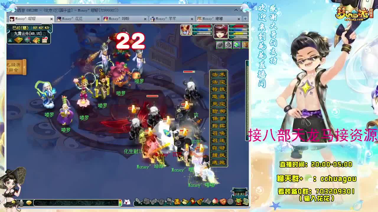 175归墟日常生死劫：接祥瑞 第10段