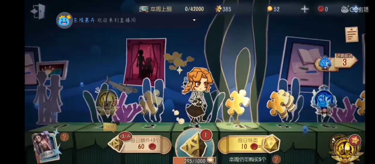 阴暗扭曲的爬行 第1段