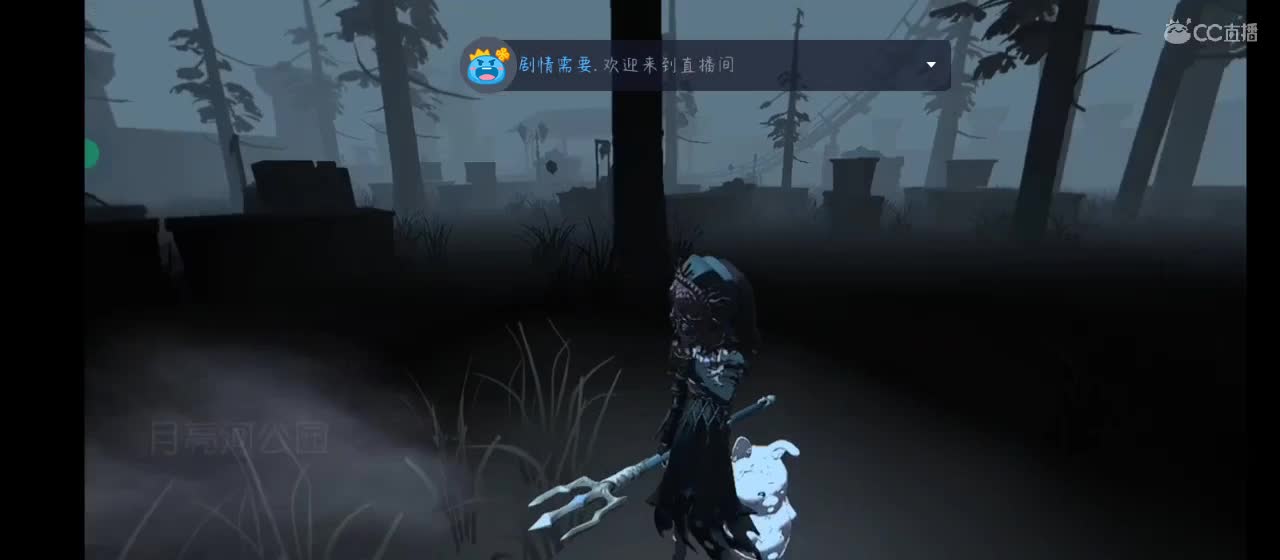 阴暗扭曲的爬行 第2段