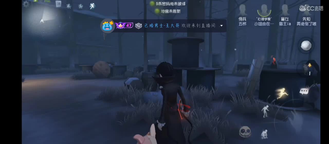 阴暗扭曲的爬行 第4段