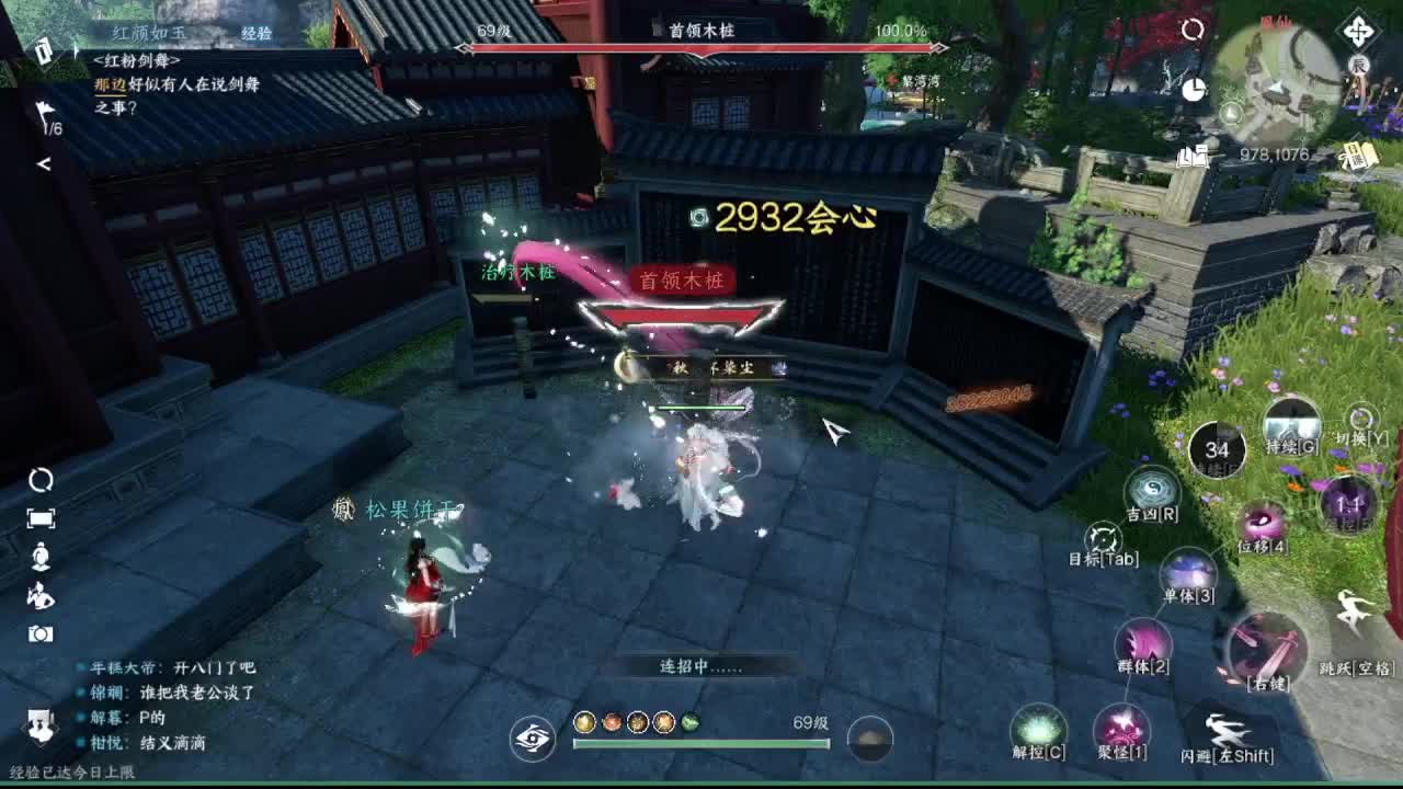 粉丝少 好下手 第3段