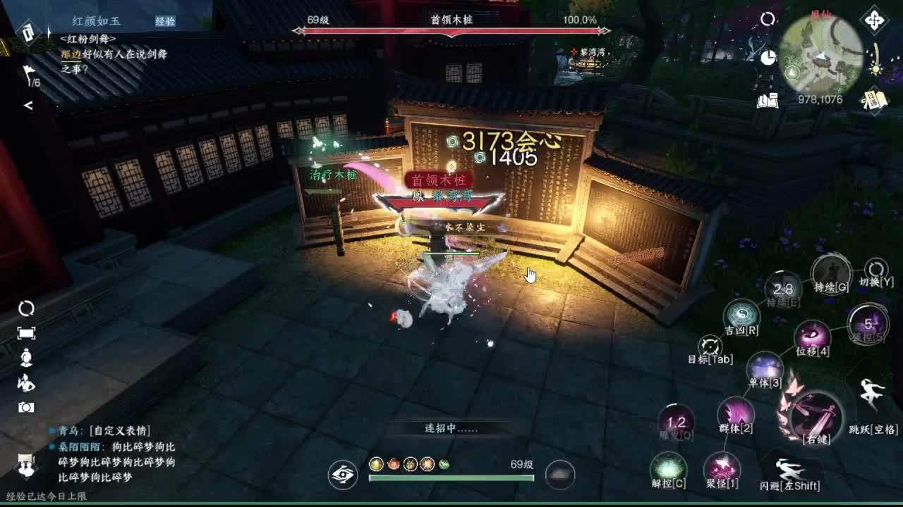 粉丝少 好下手 第5段