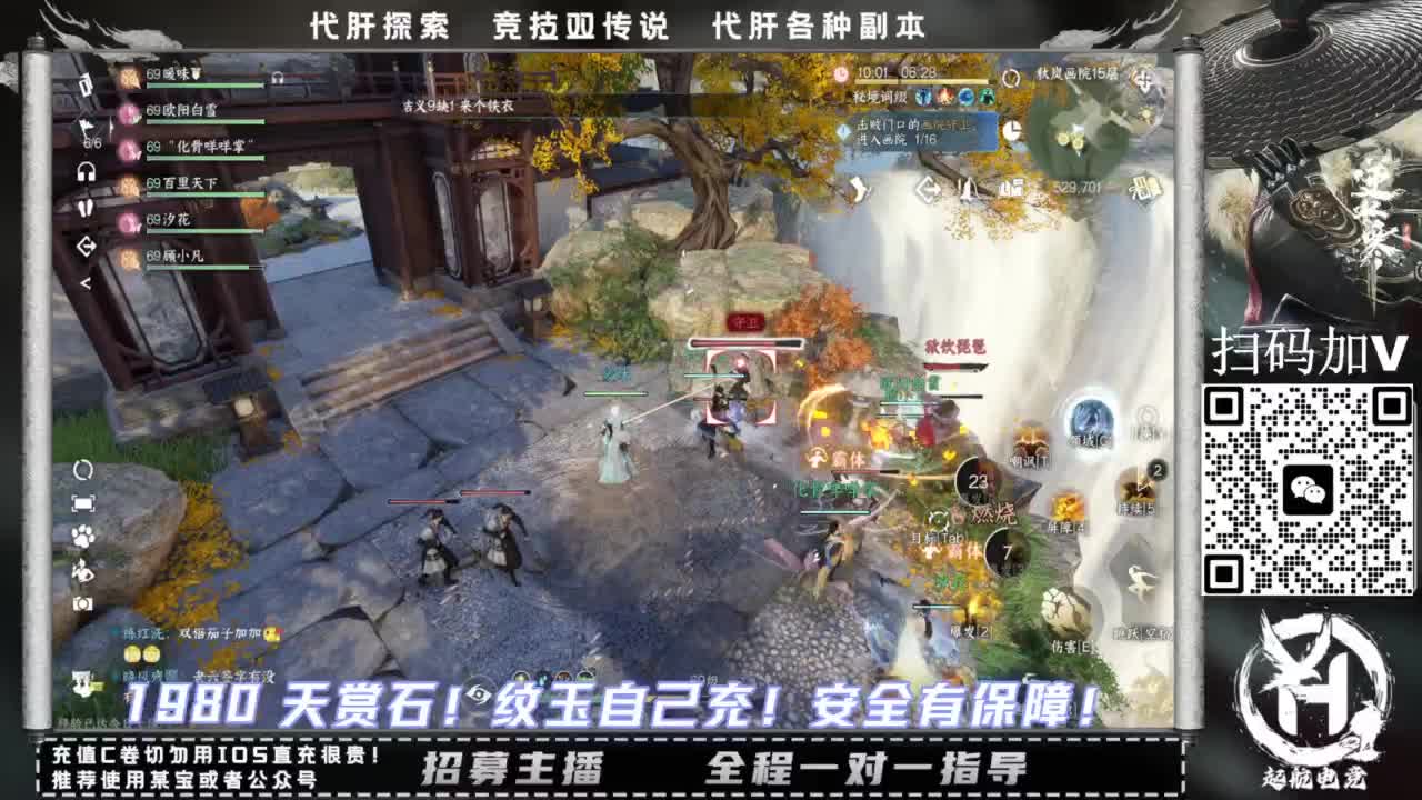 什么都接！！ 第1段