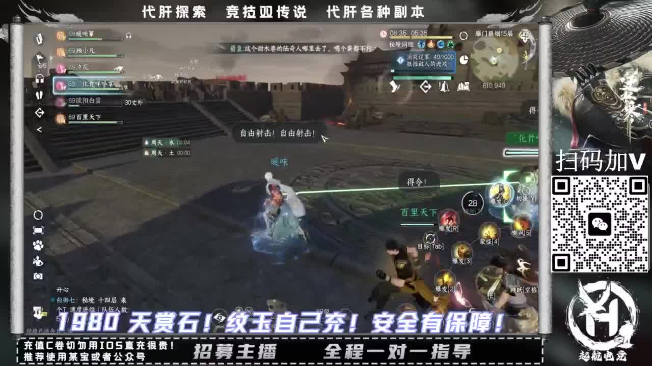 什么都接！！ 第2段