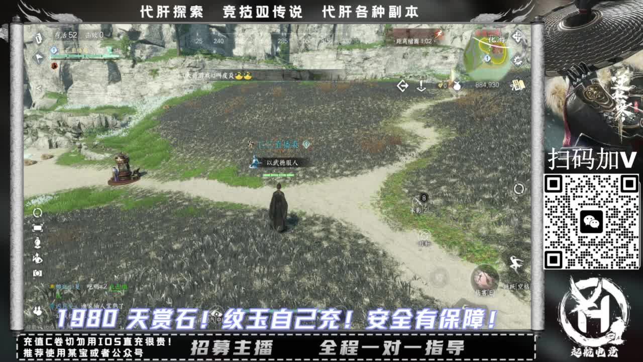 什么都接！！ 第3段