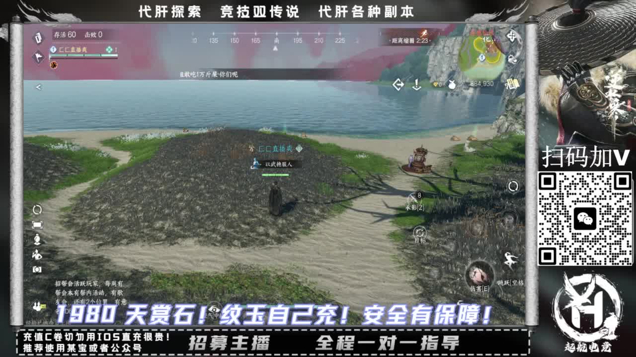 什么都接！！ 第4段