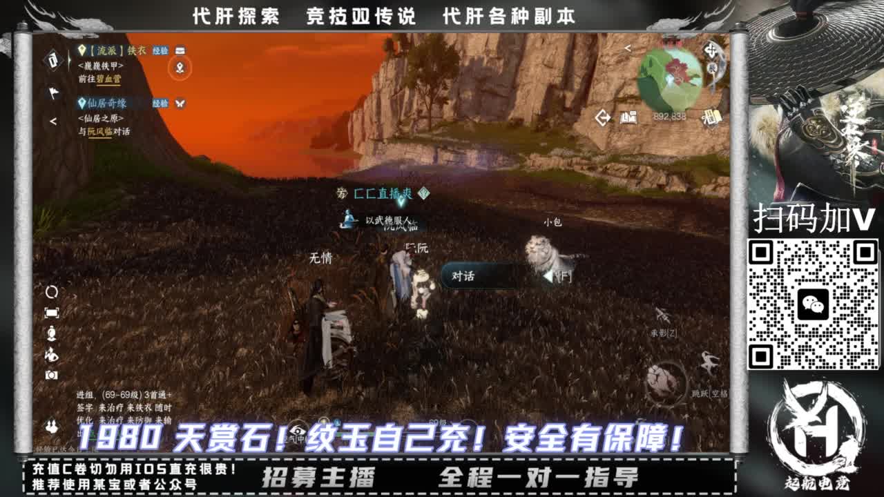 什么都接！！ 第5段