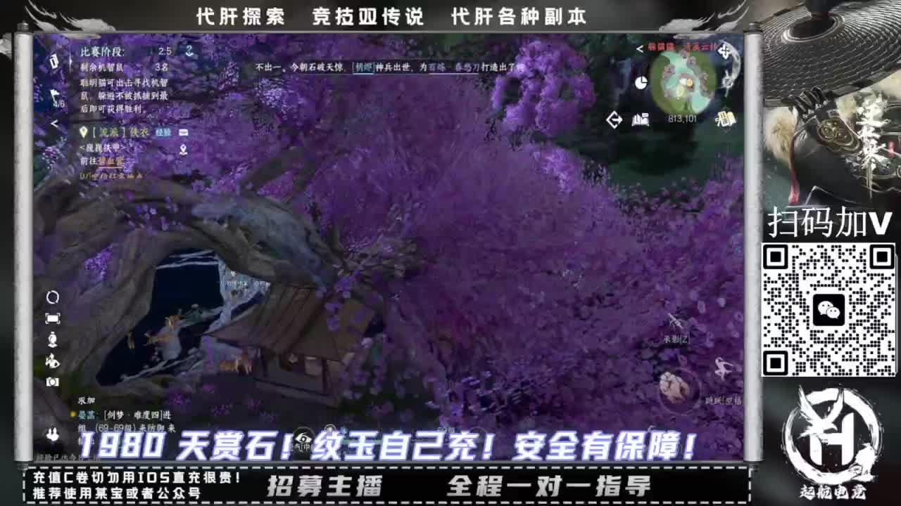 什么都接！！ 第6段