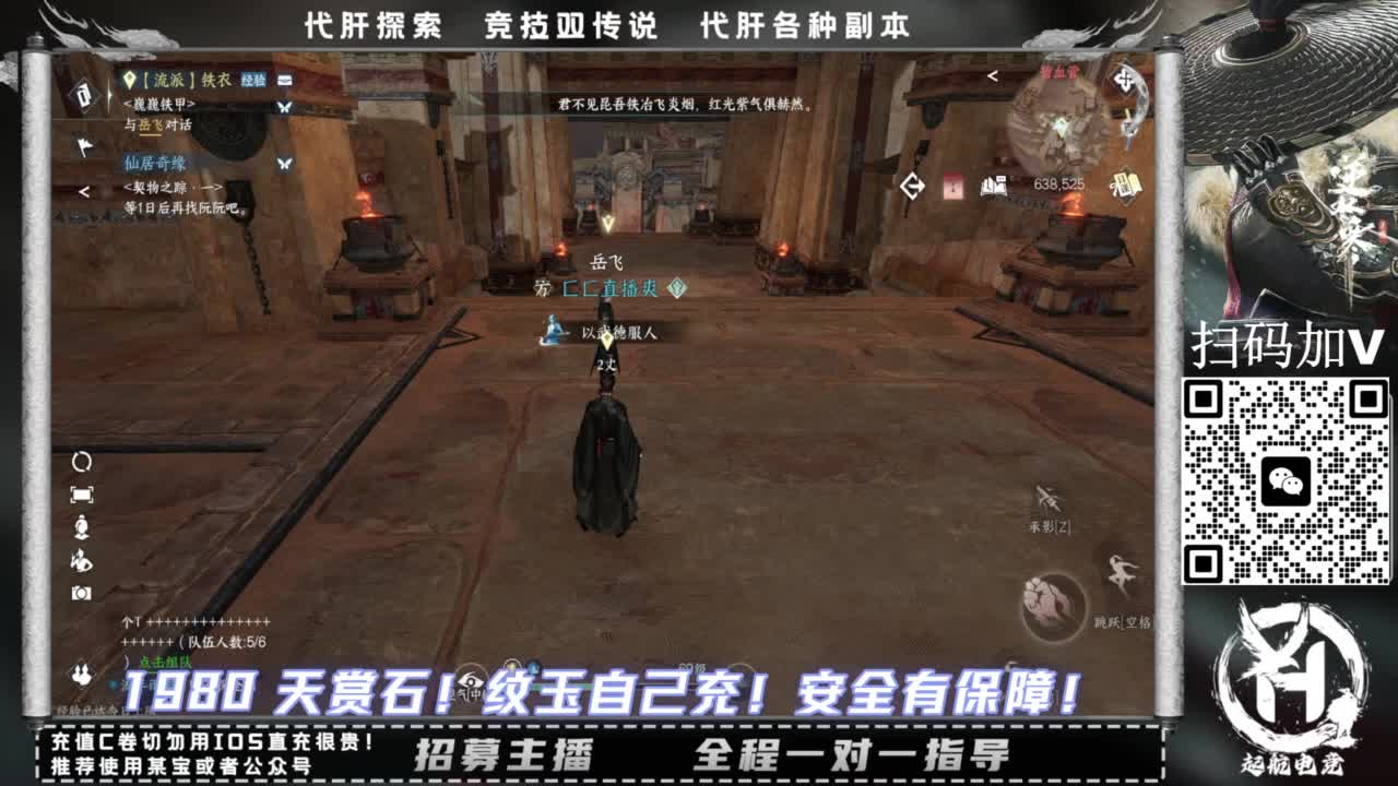 什么都接！！ 第8段
