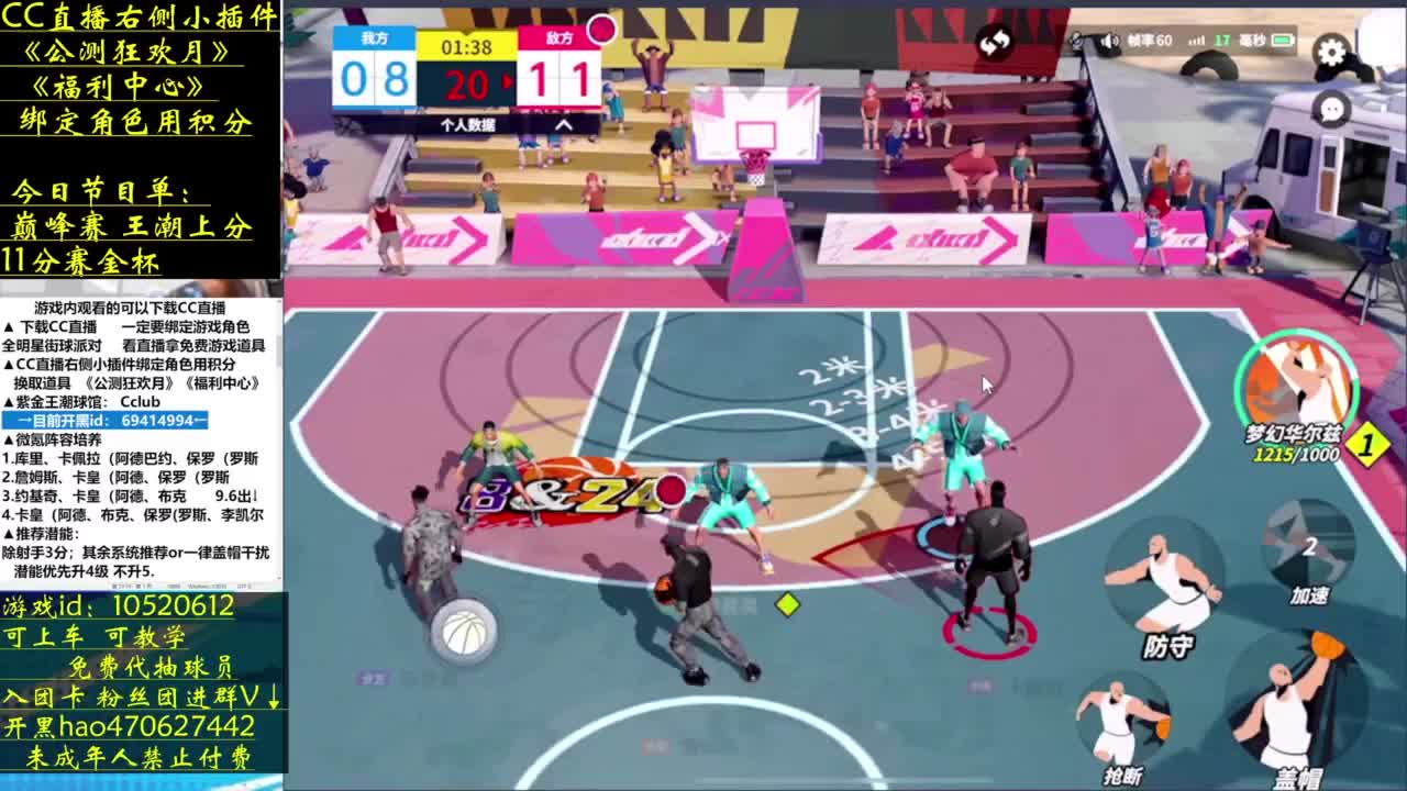 单排手搓上传奇 第8段