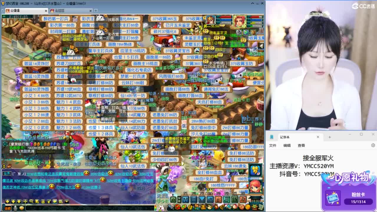官方推荐资源主播 第1段