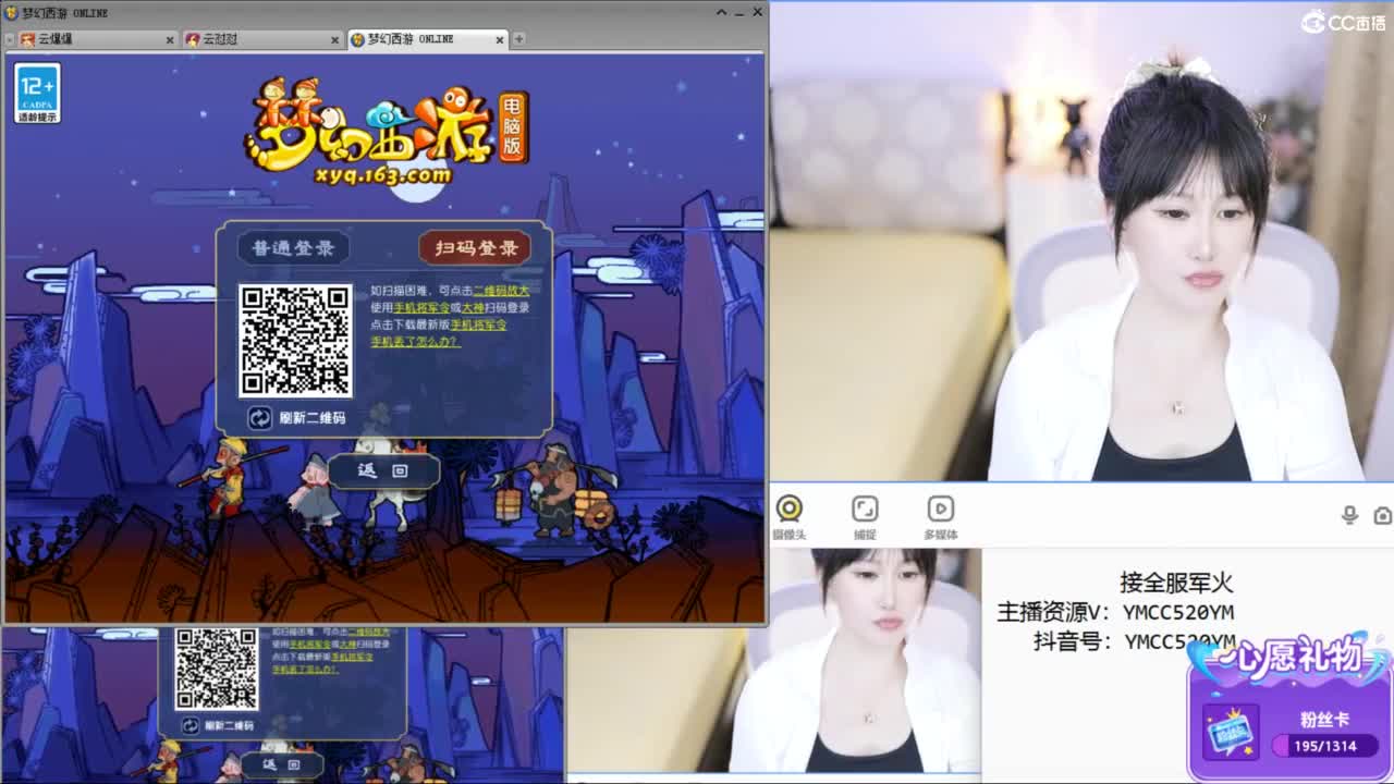 官方推荐资源主播 第5段
