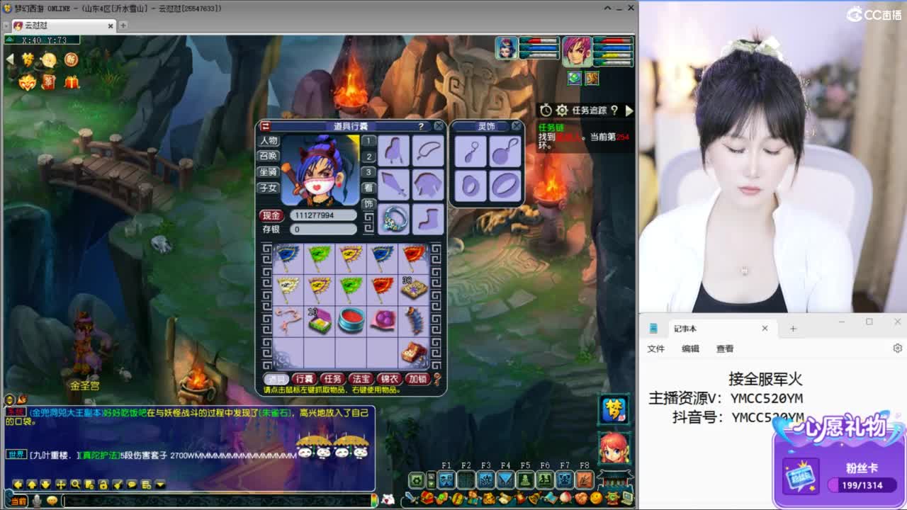 官方推荐资源主播 第8段