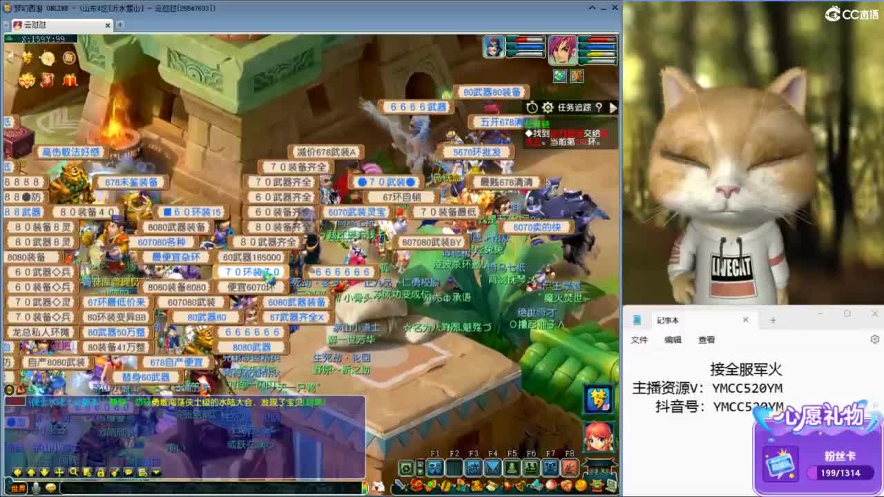 官方推荐资源主播 第10段