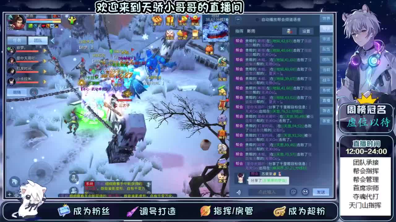 雨花大舞台会演你就来！ 第1段