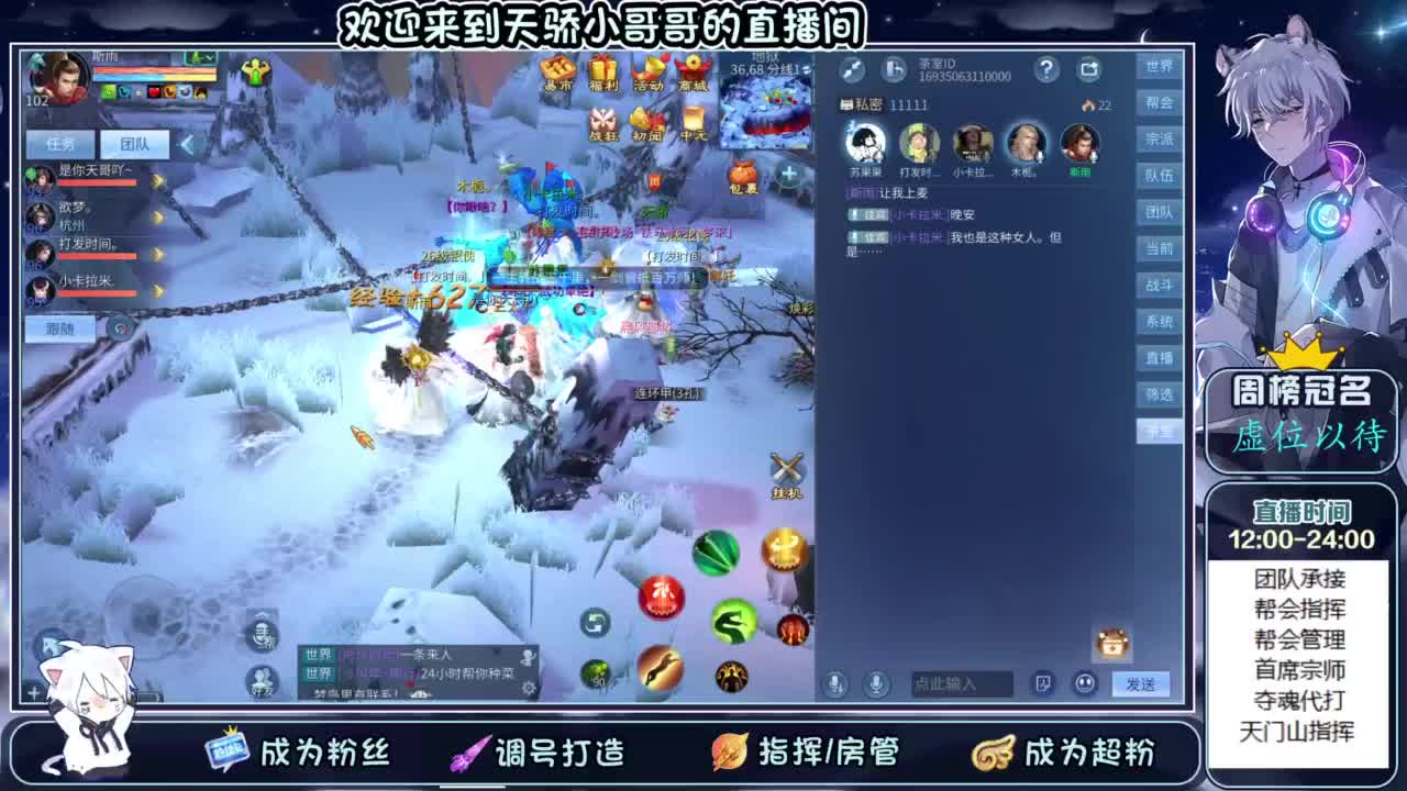 雨花大舞台会演你就来！ 第2段