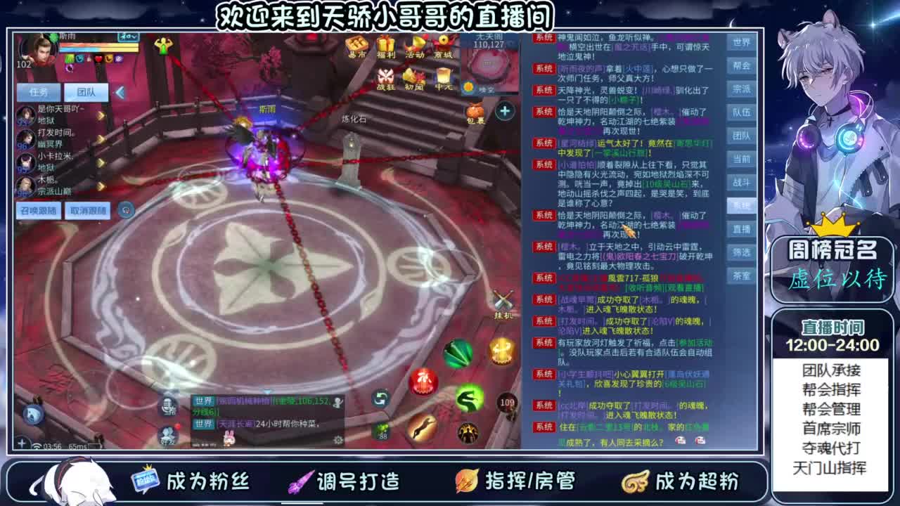 雨花大舞台会演你就来！ 第3段