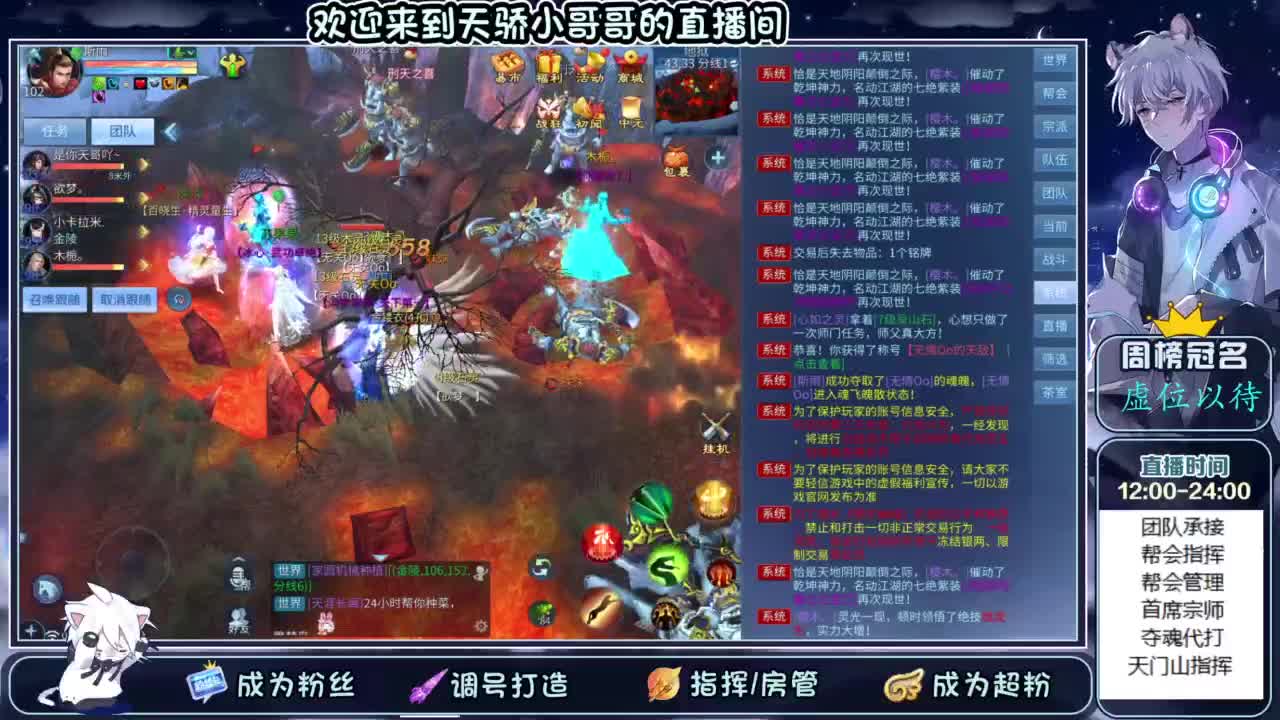 雨花大舞台会演你就来！ 第4段