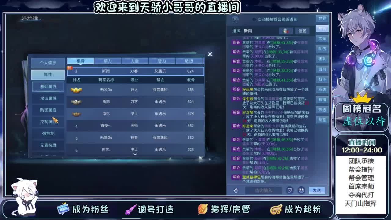 雨花大舞台会演你就来！ 第5段
