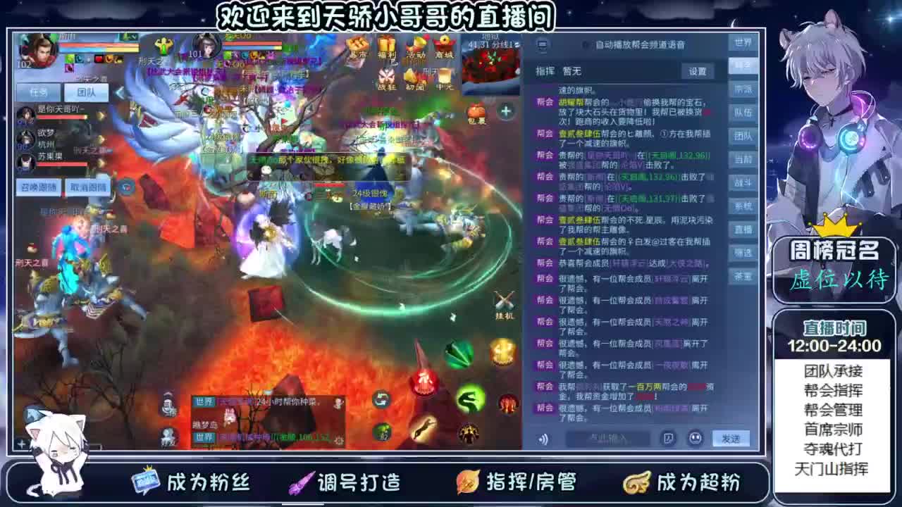 雨花大舞台会演你就来！ 第6段