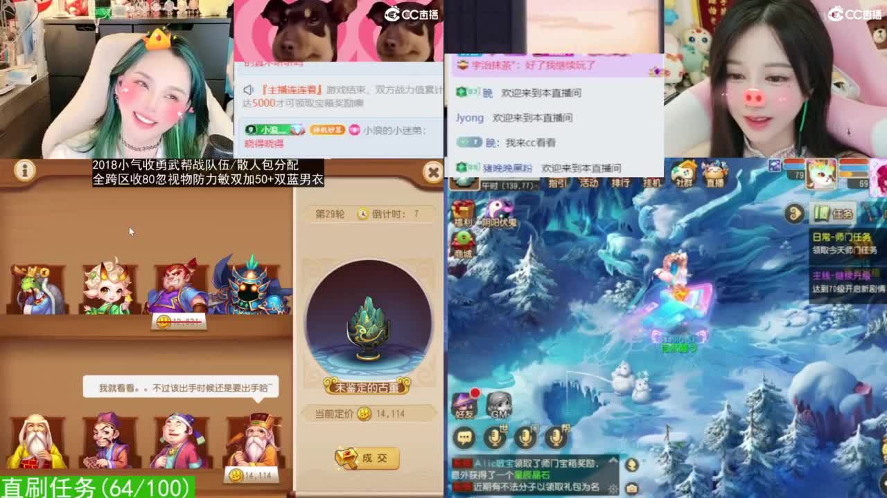 2018唱歌的勇武菜猪/点唱主播 第8段