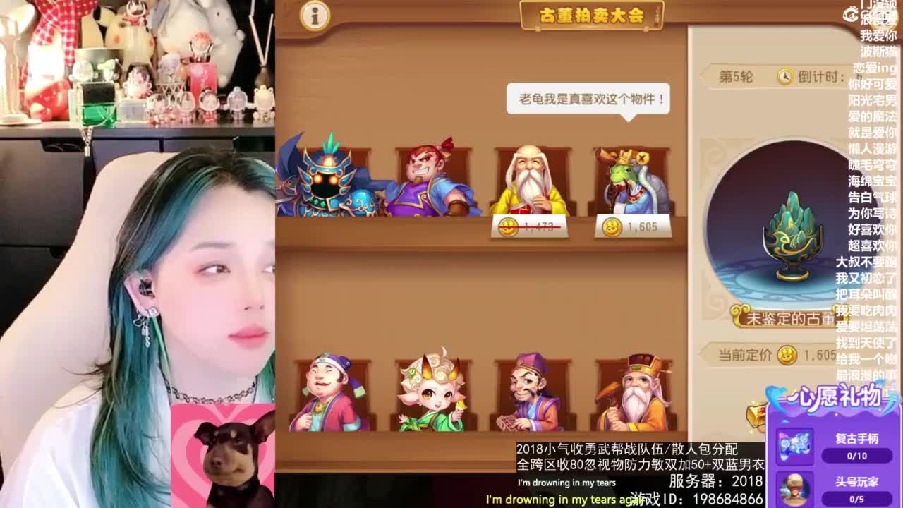 2018唱歌的勇武菜猪/点唱主播 第10段