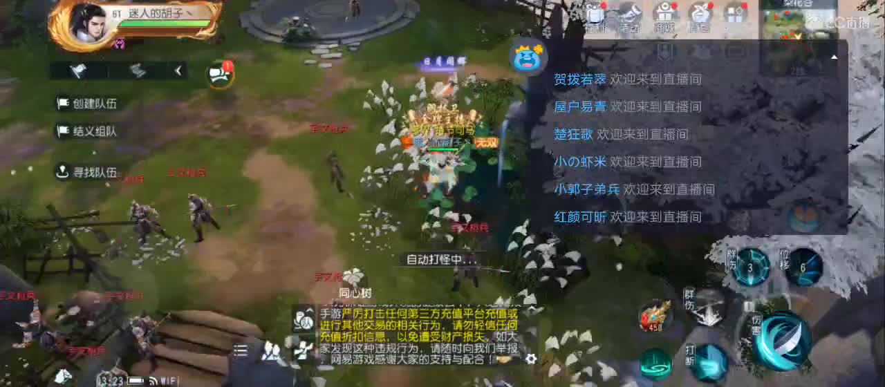 免费送点赞支持一下【谢谢大家】 第7段