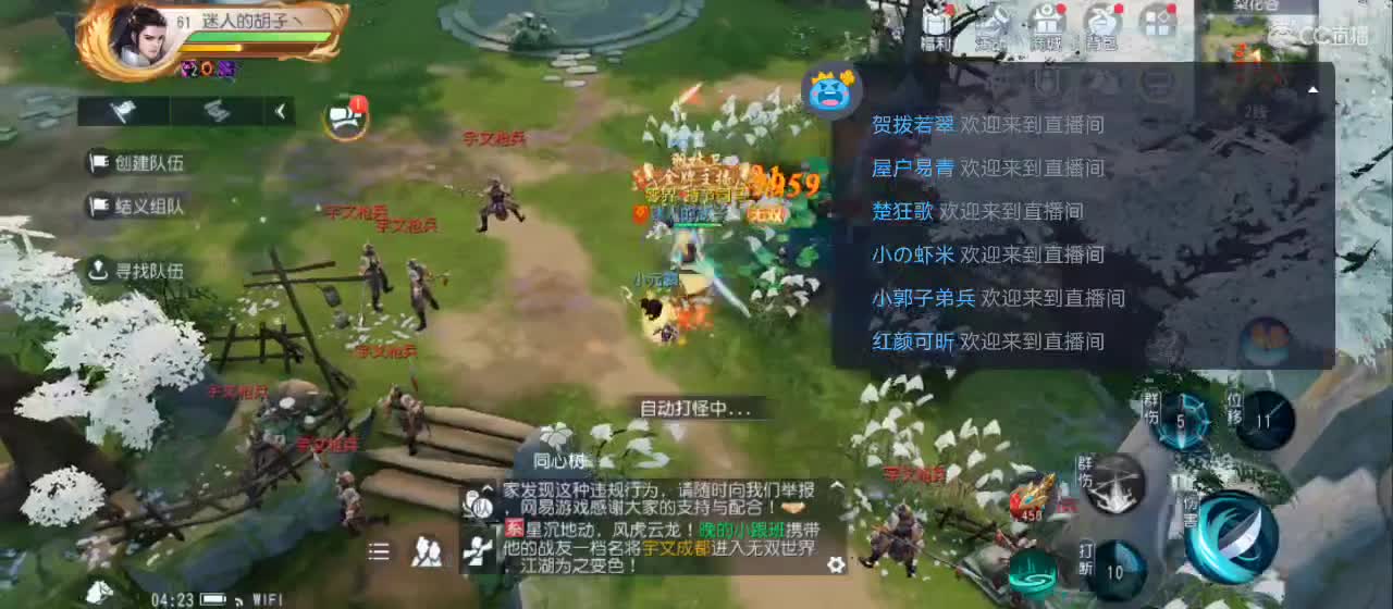 免费送点赞支持一下【谢谢大家】 第9段