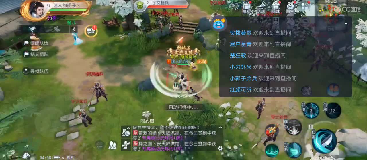 免费送点赞支持一下【谢谢大家】 第10段
