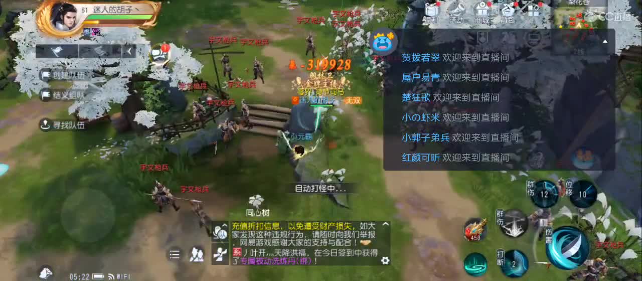 免费送点赞支持一下【谢谢大家】 第11段