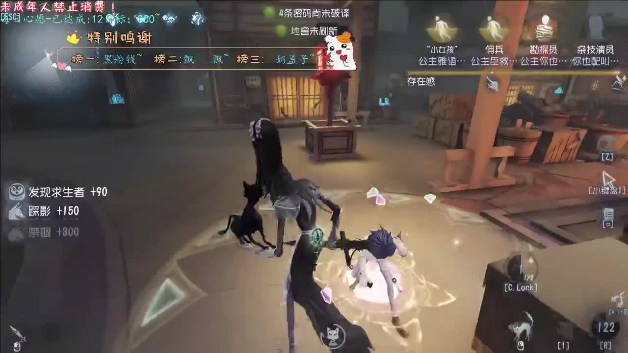 丨七里香丨感谢陪伴~感恩有你！ 第1段