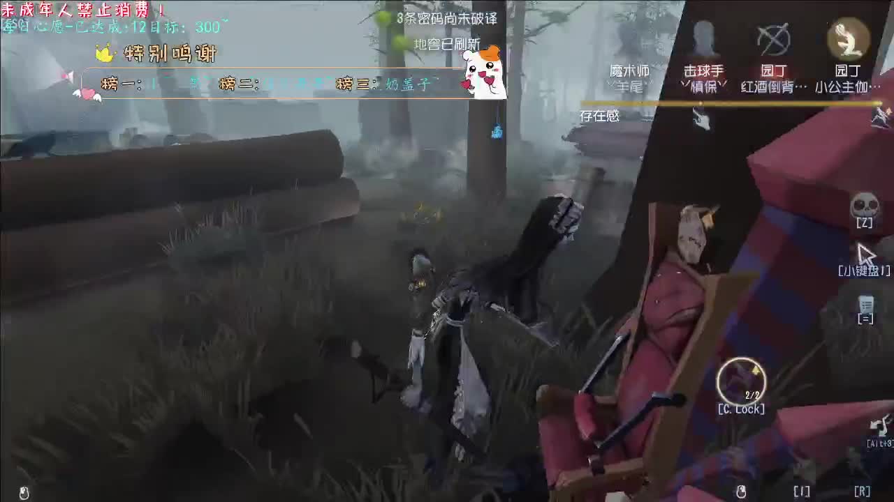 丨七里香丨感谢陪伴~感恩有你！ 第2段