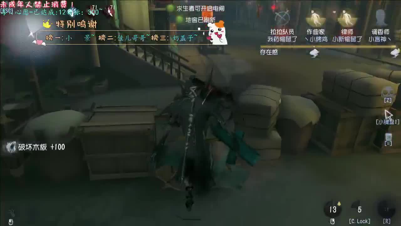丨七里香丨感谢陪伴~感恩有你！ 第3段