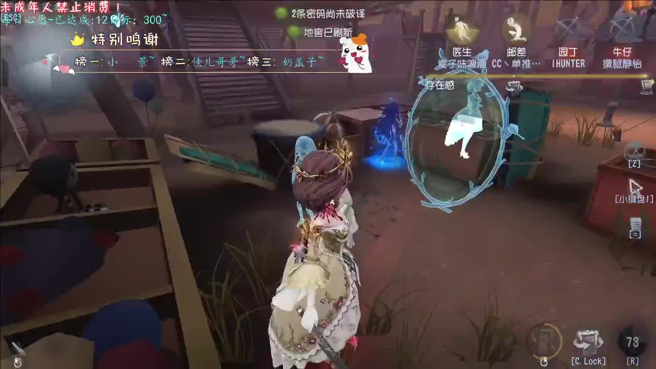 丨七里香丨感谢陪伴~感恩有你！ 第6段