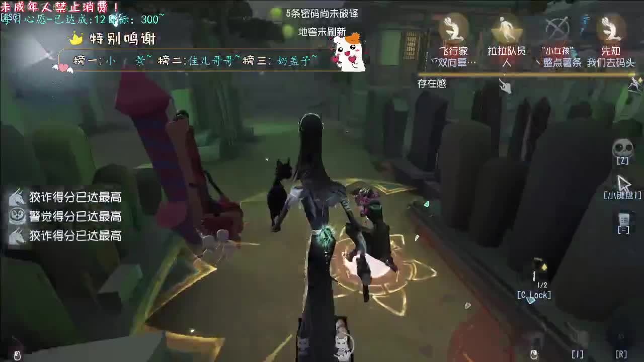 丨七里香丨感谢陪伴~感恩有你！ 第8段