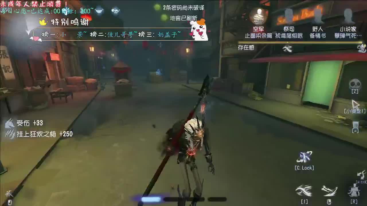 丨七里香丨感谢陪伴~感恩有你！ 第10段
